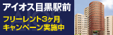 �����̊i�������^���I�t�B�X�w�V��OFFICE�x�V�h�E��X�؁E��ˁE�r��