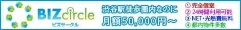 �yDOT�E�a�J���R�r�W�l�X�Z���^�[�z�A�Z�b�g�f�U�C��