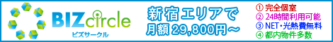 �yDOT�E�a�J���R�r�W�l�X�Z���^�[�z�A�Z�b�g�f�U�C��