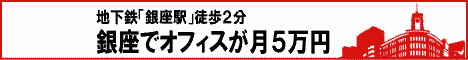 ����r�W�l�X�Z���^�[�E�G�O�[�N�e�B�u�I�t�B�X���