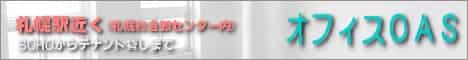 �T�[�u�R�[�v