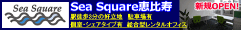 Sea Square �b���