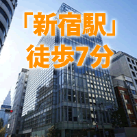 新宿駅徒歩7分のレンタルオフィス！【CROSSCOOP新宿AVENUE】キャンペーン実施中