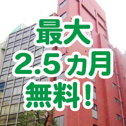＜横浜＞横浜駅4分のアントレサロンが増床！月額3万の個室あり！2023年7月末までのキャンペーンで最大2.5カ月無料！