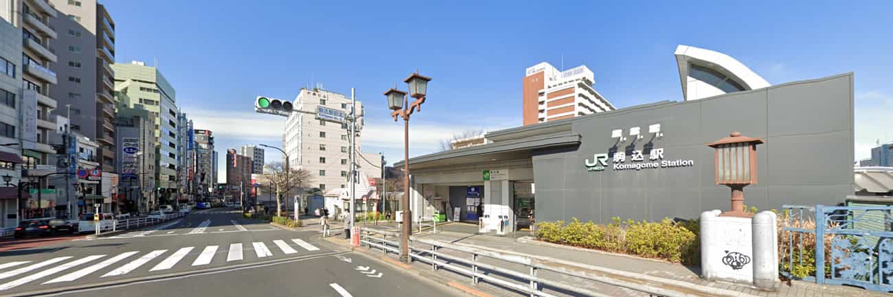 駒込のレンタルオフィス・シェアオフィス