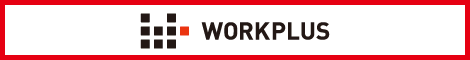   池袋のレンタルオフィス「WORKPLUS（ワークプラス）」2022夏のキャンペーン