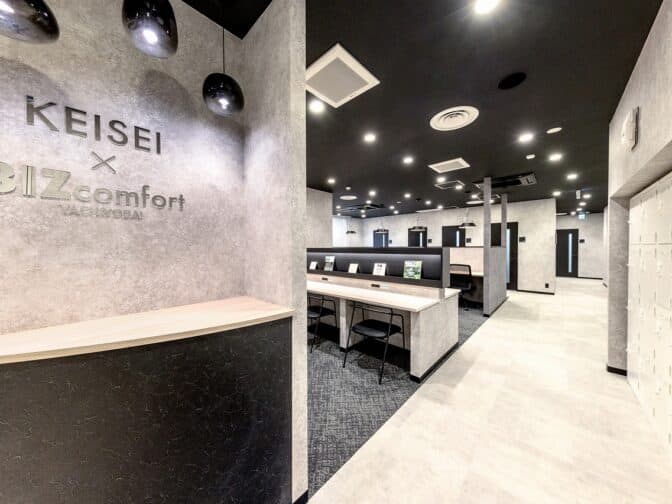 KEISEI×BIZcomfort八千代台