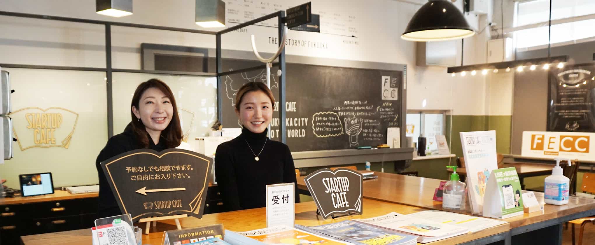福岡市中央区大名のレンタルオフィス「福岡市スタートアップカフェ」の受付