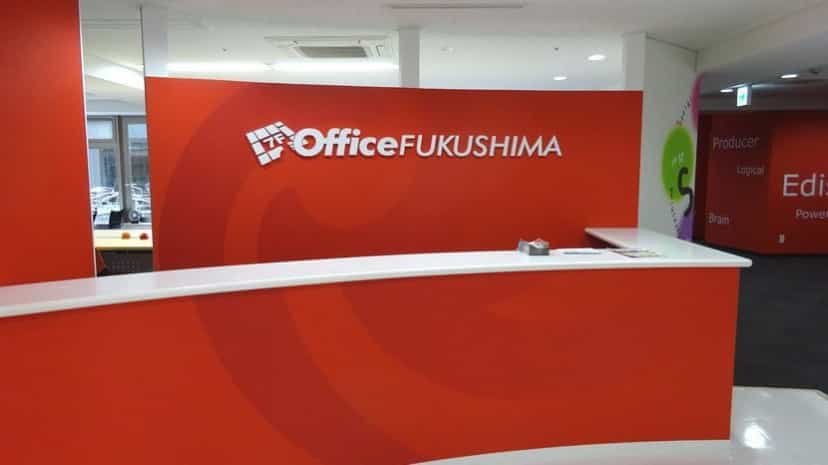 福島のレンタルオフィス「Office FUKUSHIMA」