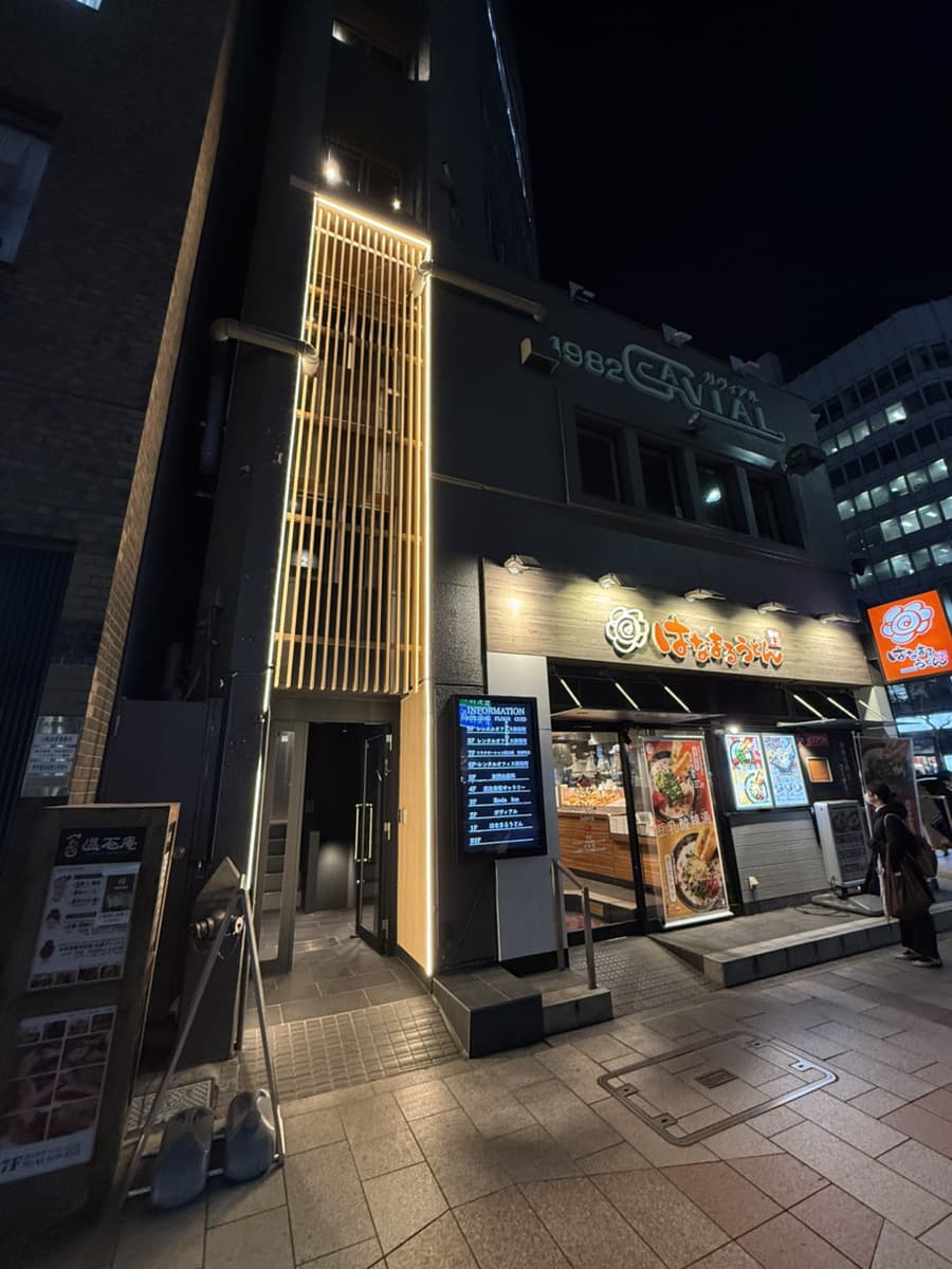 水道橋のレンタルオフィス「レンタルオフィス神保町」の外観