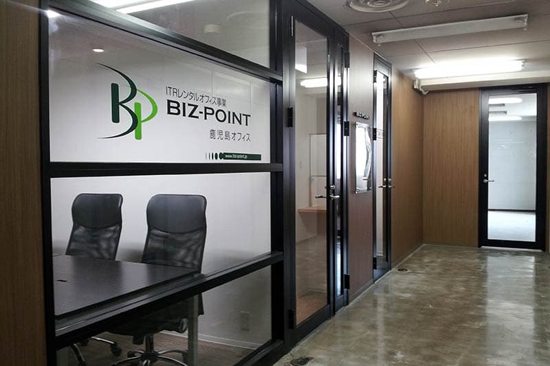 BIZ-POINT 鹿児島オフィス