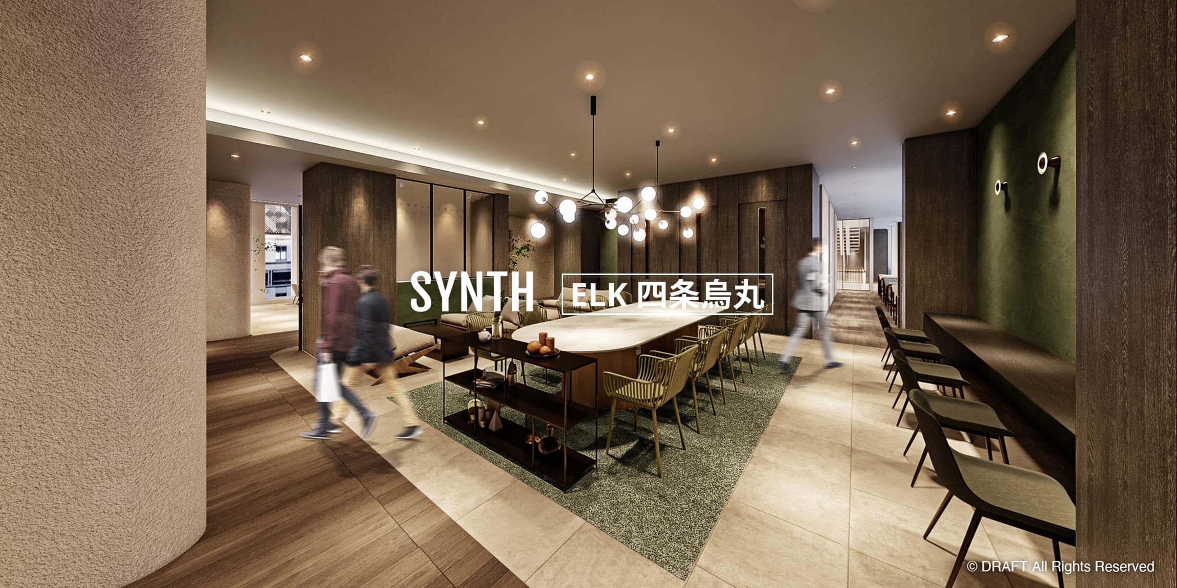 京都のレンタルオフィス「WORKING SWITCH ELK × SYNTH KYOTO」