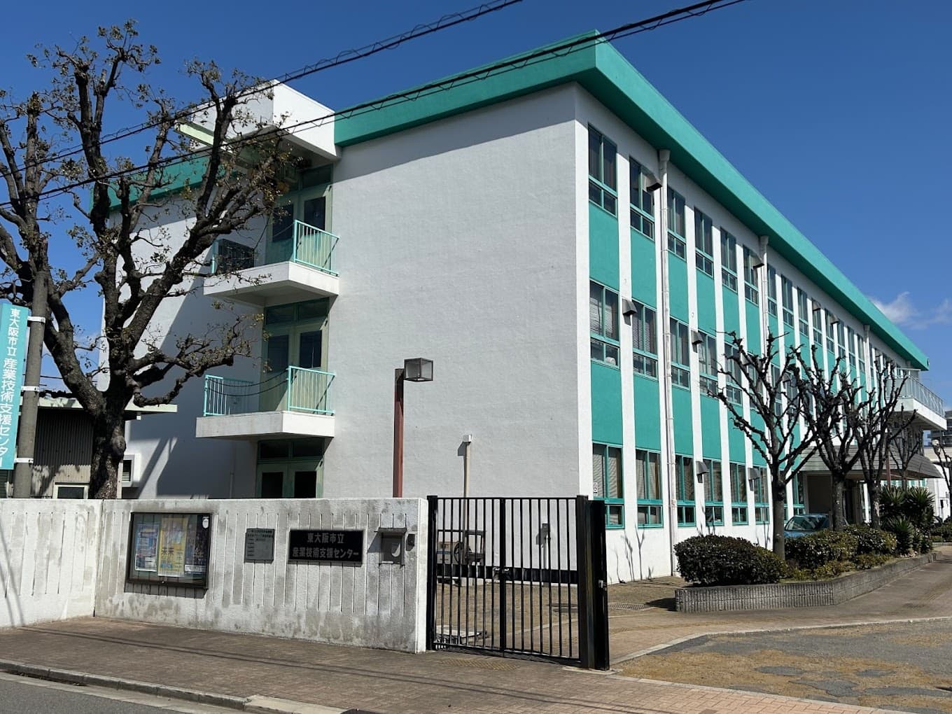 大阪府東大阪市のレンタルオフィス「東大阪市立産業技術支援センター 企業育成室」