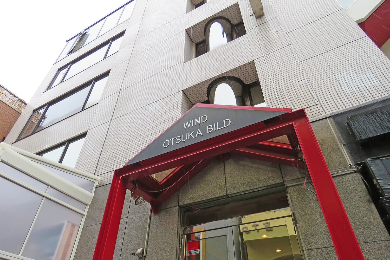 THE HUB 大塚の外観
