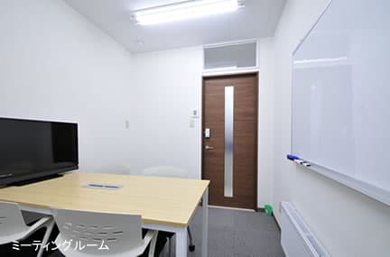 センターオフィス 札幌 大通東ANNEXの会議室