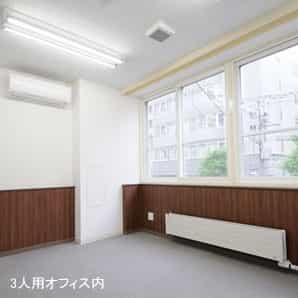 札幌・大通公園のレンタルオフィス「センターオフィス札幌 大通東ANNEX」の個室