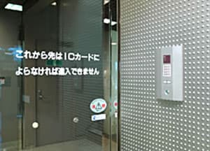 札幌市エレクトロニクスセンター 技術開発室（レンタルオフィス）のエントランス