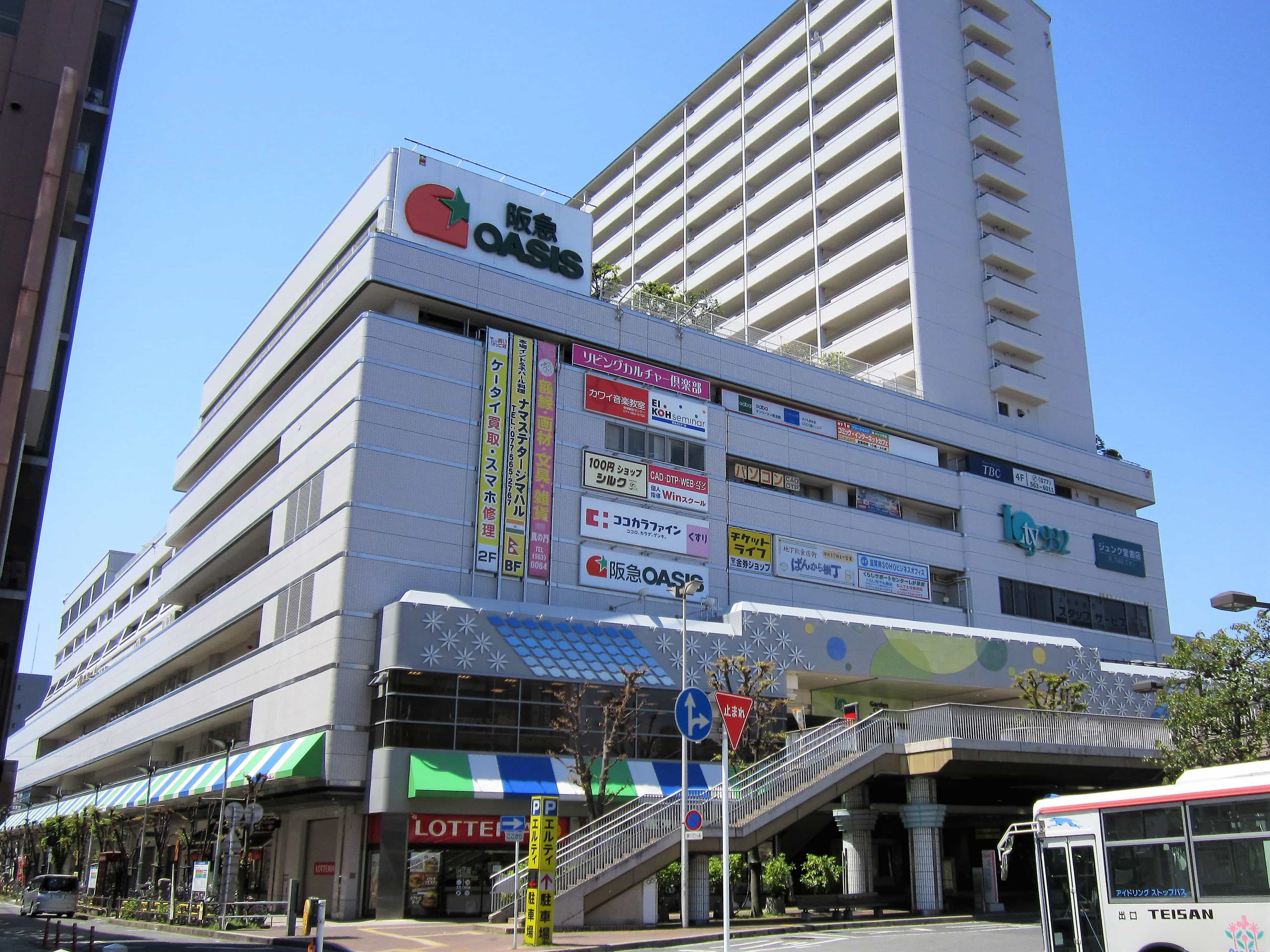 滋賀県立草津SOHOビジネスオフィス