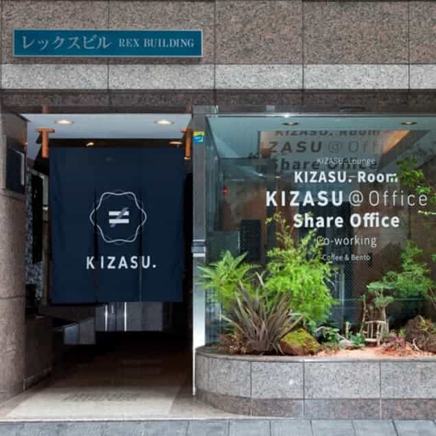 KIZASU.Officeのビル外観