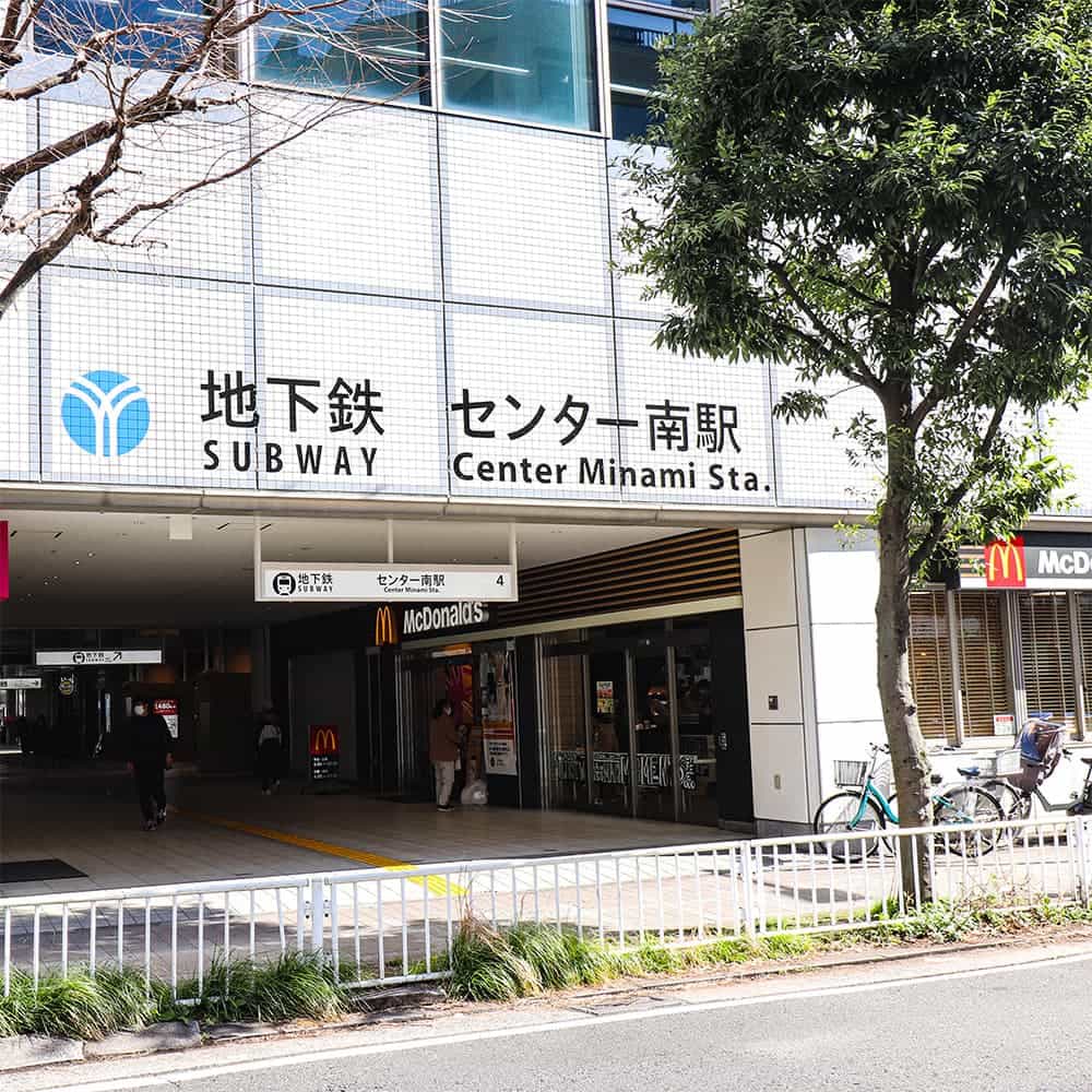 workpitセンター南店は港北ニュータウン「センター南駅」から徒歩1分